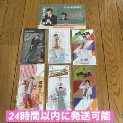 少年忍者 川﨑皇輝 川崎皇輝 歴代アクスタ5体 カードセット アクリルステッカー 少年忍者 川﨑皇輝 川崎皇輝 歴代アクスタ5体 カードセット