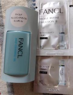 ファンケル マイルドクレンジングオイル　20ml (サンプルつき)のサムネイル