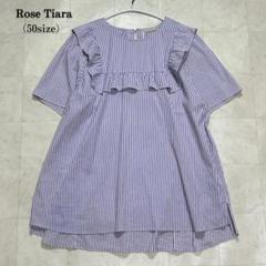 【ちゃーちゃん】Rose Tiara ブラウス ストライプ 半袖 ちゃーちゃん様専用】Rose Tiara ブラウス ストライプ 半袖