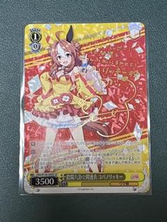 2025年最新】ウマ娘サインの人気アイテム - メルカリ