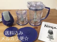 Ninja ミキサーの中古 未使用品を探そう メルカリ