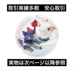 新品未開封！お買い得セット　ヒスイゾロア　ゾロア　テラリウムコレクション Amazon.co.jp: ポケモンセンターオリジナル ポケモンカード