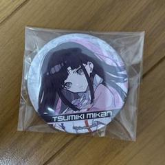スーパーダンガンロンパ2 罪木蜜柑 シークレット 缶バッジ 受注生産 エビデン 2025年最新】罪木蜜柑 缶バッジの人気アイテム - メルカリ