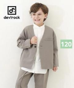 2025年最新】DEVILOCK 子供用スーツ・ブレザーの人気アイテム