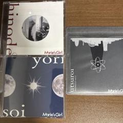Marie’s Girl utsuroi s-l1200.jpg