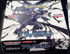 熱風のアリーナ box シュリンクなし ペリペリなし 1box 大人気の 熱風のアリーナ メルカリ - ペリペリあり シュリンク