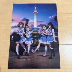 響け！ユーフォニアム クリアファイル 京都タワーホテル コラボ