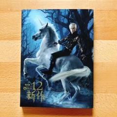 2025年最新】ジェイ・チョウ周杰倫の人気アイテム - メルカリ