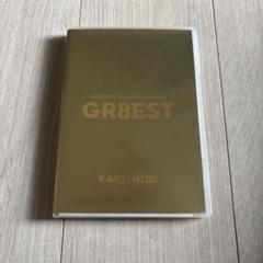2025年最新】関ジャニ dvd gr8estの人気アイテム - メルカリ