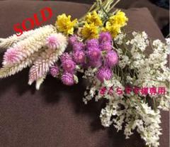 千日紅　いろいろ花材のサムネイル