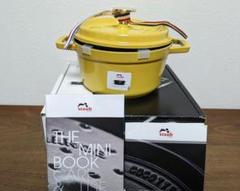 【中古】staub ココット ラウンド 20cm レモン Amazon｜staub ストウブ 「 ピコ ココット ラウンド シトロン