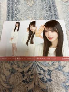 田村真佑 乃木坂　生写真 写真 Amazon.co.jp: 乃木坂46 生写真 田村真佑 I see… 個別生写真