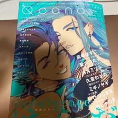 QPANO はらだ 書き下ろし漫画 女王蜂