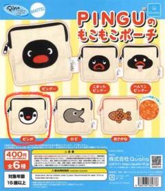 値下げ！[未開封]激レア1990年代商品　ピングーグッズ16点まとめ売り 値下げ！[未開封]激レア1990年代商品 ピングーグッズ16点まとめ売り