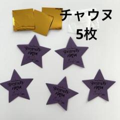 2025年最新】コンサート落下物の人気アイテム - メルカリ