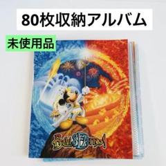 2025年最新】ブラヴィッシーモの人気アイテム - メルカリ