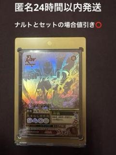 ナルティメットミッション 2007年 Yahoo!オークション - NARUTO ナルト ナルティメットミッション