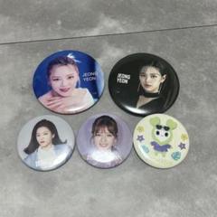 2025年最新】Twiceジョンヨン缶バッジの人気アイテム - メルカリ
