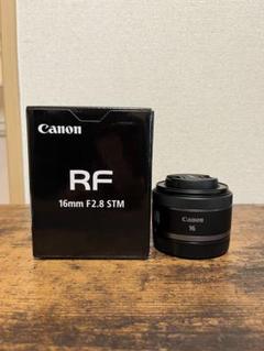 2023年最新】rf16mm f2.8 stmの人気アイテム - メルカリ