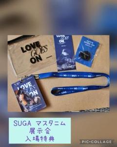 2025年最新】SUGAサインの人気アイテム - メルカリ