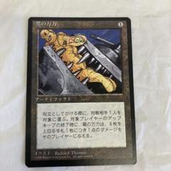 MTG　第4版黒枠　基本土地　日本語　50枚　A Amazon.co.jp: MTG 基本土地 第4版日本語 黒枠 15種類15枚コンプ