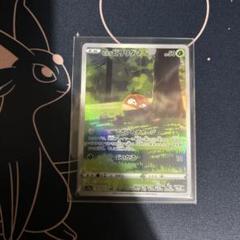 ポケモンカード　ヒスイビリリダマ　AR１枚