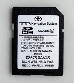 【最終値下げ】toyota純正カーナビ MSCN-W68 SD地図付き トヨタ 地図更新ソフト 08675-0BE73 トヨタ純正部品 SDカーナビ