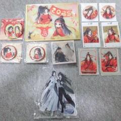 魔道祖師 ラジドラアクスタ+‪α‬① Amazon.co.jp: ラジドラ 魔道祖師 THEキャラ カフェ ペア