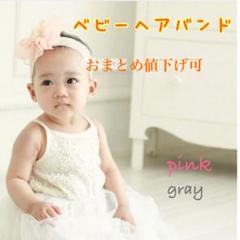 【新商品入荷☆】 レースxチュールリボン ベビーヘアバンド