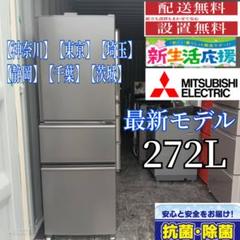 三菱 MITSUBISHI 冷蔵庫 置けるスマート大容量 WXシリーズ 6ドア