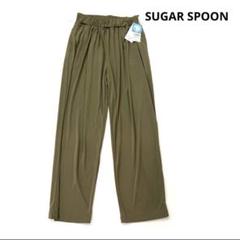 【新品】SUGAR SPOON 吸水速乾加工 タックギャザーパンツ レディース