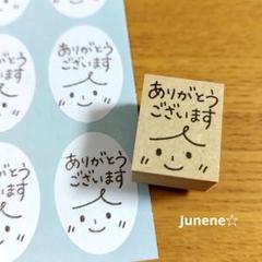 ありがとうございますはんこ(笑顔) ゴム印