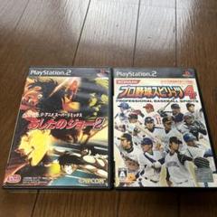 あしたのジョー2 & プロ野球スピリッツ4