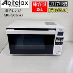 2025年最新】arf 205の人気アイテム - メルカリ