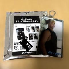 【#53 水谷瞬】ananコラボ スナップ風キーホルダー