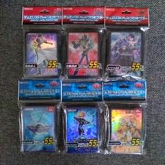遊戯王ヴレインズデッキスリーブセット 遊戯王 - 遊戯王VRAINS スリーブ・ボックス合計7点セットの通販