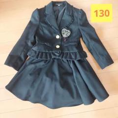 アリサナ　入学　卒業式に　美品　クリーニング済み Amazon | [アリサナ] 卒業式 小学生 女の子 スーツ 子供服
