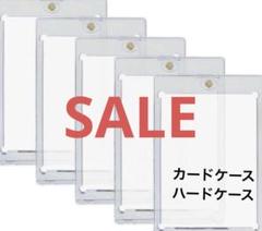 ❤️早い者勝ち❤️マグネットローダー カードローダー トレカ　ポケカ