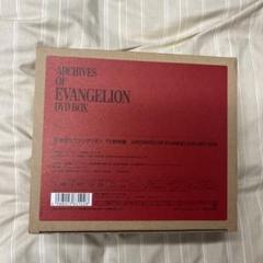 Amazon.co.jp: 【Amazon.co.jp限定】新世紀エヴァンゲリオン TV
