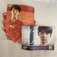 羽生結弦　勝ち飯グッズ3種類　& 勝ち飯ブック　新品未使用品 勝ち飯』セット11弾！ | BBIの絵顔で羽生くん応援ブログ～羽生結