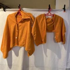 フード付き、オレンジタオル生地ポンチョ　大小セット　美品