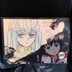 鬼滅の刃 時透無一郎 ufotable 誕生 ランチョンマット まとめ売り 鬼滅の刃】ufotable 時透無一郎 ランチョンマット まとめ売り