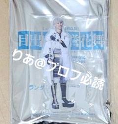 鶴丸国永 アクスタ