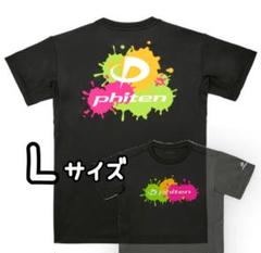 2025年最新】ファイテン t シャツの人気アイテム - メルカリ
