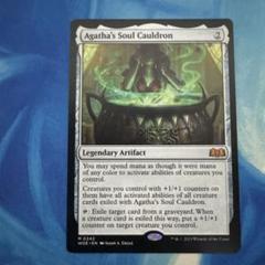 アガサの魂の大釜　foil  英語版 MTG アガサの魂の大釜 英語 - メルカリ