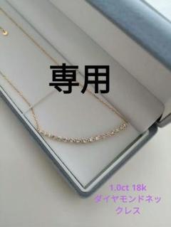 専用] お取り置き くっきーな様 - メルカリ