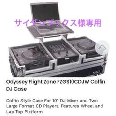 ODYSSEY DJ機材ハードケース FZGS10CDJW - メルカリ