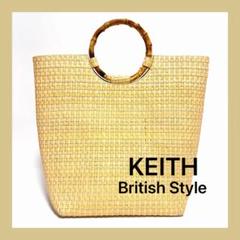 美品 キース ブリティッシュスタイル バンブー ハンドルバッグ KEITH かご 美品 キース ブリティッシュスタイル バンブー ハンドルバッグ