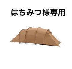ノルディスク テント レイサ6 Reisa 6 PU cashew Brown Reisa 6 PU Tent Cashew/Brown