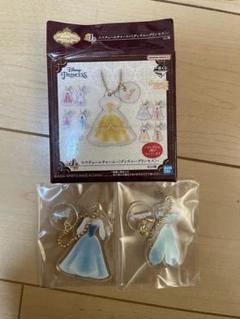 一番くじ ディズニープリンセス ドレス型アクリルキーホルダー 2個セット